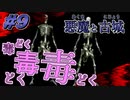 【悪魔と古城 /part9】うp主はチョコが好きだけど聖職に就いて古城探索とかしちゃう【フリーRPG】
