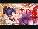 ネコミミアーカイブ 歌ってみた ver.紫(ゆかり)