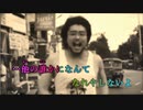 【ニコカラ】Teenager Forever《King Gnu》(Off Vocal)±0