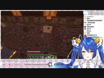 【切り抜き】匠とこんにちはするあまみゃ【天宮こころ】