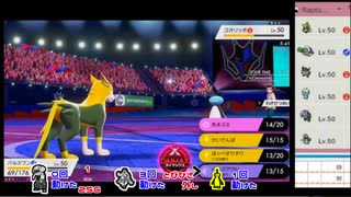 改造排便ポケモン剣盾生主ズバ、しびれを自在に操りイク