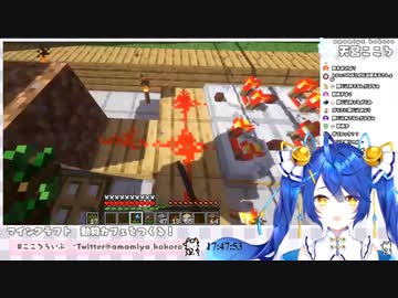 【切り抜き】自動木材収穫機の宣伝をするあまみゃ【天宮こころ】