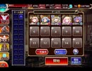 千年戦争アイギス 鋼の都：狂気の研究成果【☆3×近接のみ】