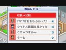 がもうレオンさんの ゲーム発展国++ その1【実況プレイ】