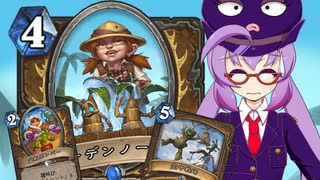 【Hearthstone】ファンデッキでラダー #71 トークントレントドルイド【VOICEROID実況】