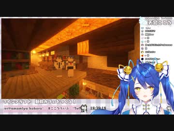 【切り抜き】すべって逃げ出すあまみゃ【天宮こころ/黛灰】