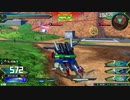 守ることを捨てた人のEXVS2試合動画　Part.71