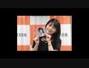 あなたを想う帰り道／金澤朋子