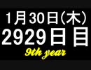 【1日1実績】ペスト物語　#3【Xbox360/XboxOne】
