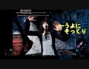 【実況】女3人でDbDやるだけ　第2夜【DbD】