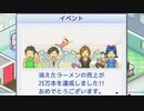 がもうレオンさんの ゲーム発展国++ その2【実況プレイ】
