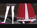 【MMD】安くていいな