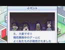 がもうレオンさんの ゲーム発展国++ その3【実況プレイ】