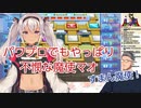 パワプロでもやっぱり不憫な魔使マオ