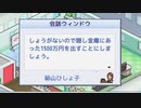 がもうレオンさんの ゲーム発展国++ その4【実況プレイ】