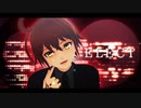 【Fate/MMD】ELECT【合作】