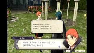 遅参であるがファイアーエムブレム風花雪月に挑戦　part45