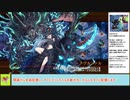 【城プロＲＥ】ヘルの遊戯場　～ヘルヘイム‐Ⅲ～　戦功攻略【ボイロ解説】、★３～５（＋改）＋エーリューズニル＋自由枠２