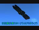 FTD供養動画その1(バトルアミキティア)