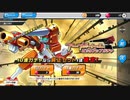 [メダロットS]アークビートルガチャ75連