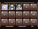 制約：「敵に攻撃しない」兵禁止【千年戦争アイギス 英雄王+ソラス+鉄ユニ】