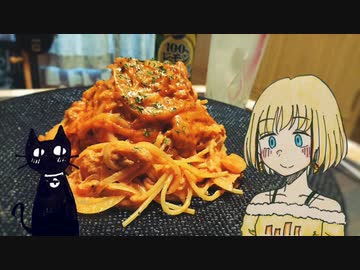 【作ってみた】『追いチーズ』の濃厚絶品トマトクリームパスタ