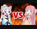 茜ちゃんVSイタコ姉様