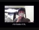 新型コロナウイルス　中国が隠蔽？