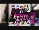 チームBACK月１ラジオ　2020年1月