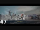 【World War Z】報告、連絡、相談、屍人の群れ。#7　【複数人実況】