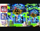 周りが強いボンバーガール その47 【マスターB】　
