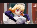 【MMDレビュアーズ】性のマリオネット【カンチャル式ゴーレム】