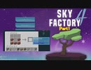 【Minecraft】工業初心者がお空で生活 part1【ゆっくり実況】