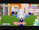 完全にキマっちゃってる電脳少女さん【興奮とハッピーまとめ】