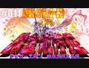 【RPG】【アナザーエデン 時空を超える猫】#011 「ASヴェイナ(ティターニア)  出るまでガチャ！？」