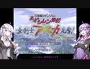 あかりの白蛇打開絵日記 其の１