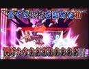 【スタリラ】パンドラの箱の威力が見たくてVSレヴュー【少女歌劇】