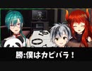 カピバラになった鈴木勝
