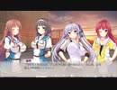 【キミトユメミシ】コミュ障脱却すべく女を紐解きにいく実況プレイ。part26