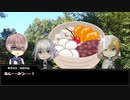 【刀剣CoC】白菊と傑作の『お菓子の家』【実卓リプレイ】＃２