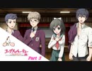 #3 【ホラー】 からあ 「コープスパーティー -サチコの恋愛遊戯 Hysteric Birthday 2U-」 【実況】