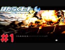 【閲覧歓喜】タイトルに反してプロローグが重すぎる part1【はたらくヒト】