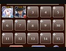 制約：ブロック２以下限定【千年戦争アイギス 英雄王+ソラス+サノスケ】