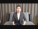 MYSK「本当にすみません許してください何でもしますから」