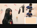全力少年 / スキマスイッチ【cover】
