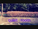 quiet  room  踊ってみた    〖 即興ダンス〗