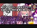 鈴原るる　大喜利まとめ