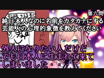 鈴原るる　大喜利まとめ