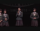 2018年03月24日　特典映像　さくら学院2017年度　Documentary of The Road to Graduation 2017　②