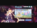 【プリコネ】ルナの負けだよ92